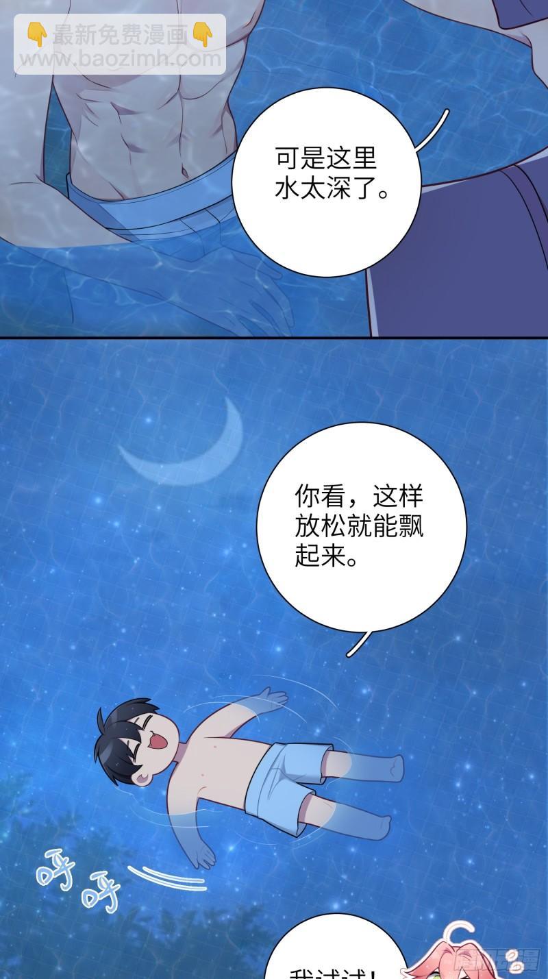 第60话，签其他艺人？6