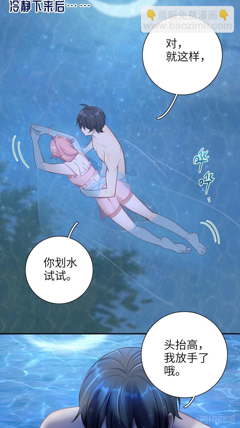 第60话，签其他艺人？9