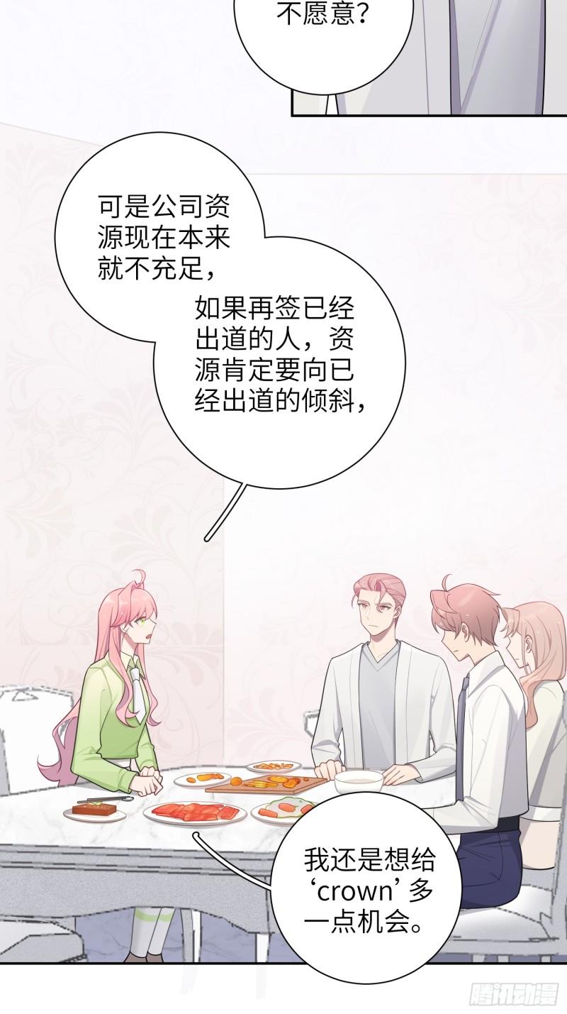 第61话，突发意外2