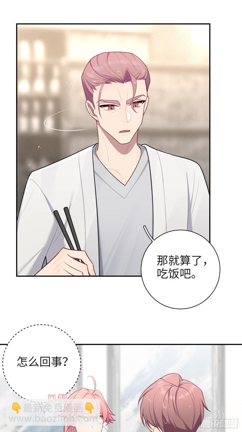 第61话，突发意外3