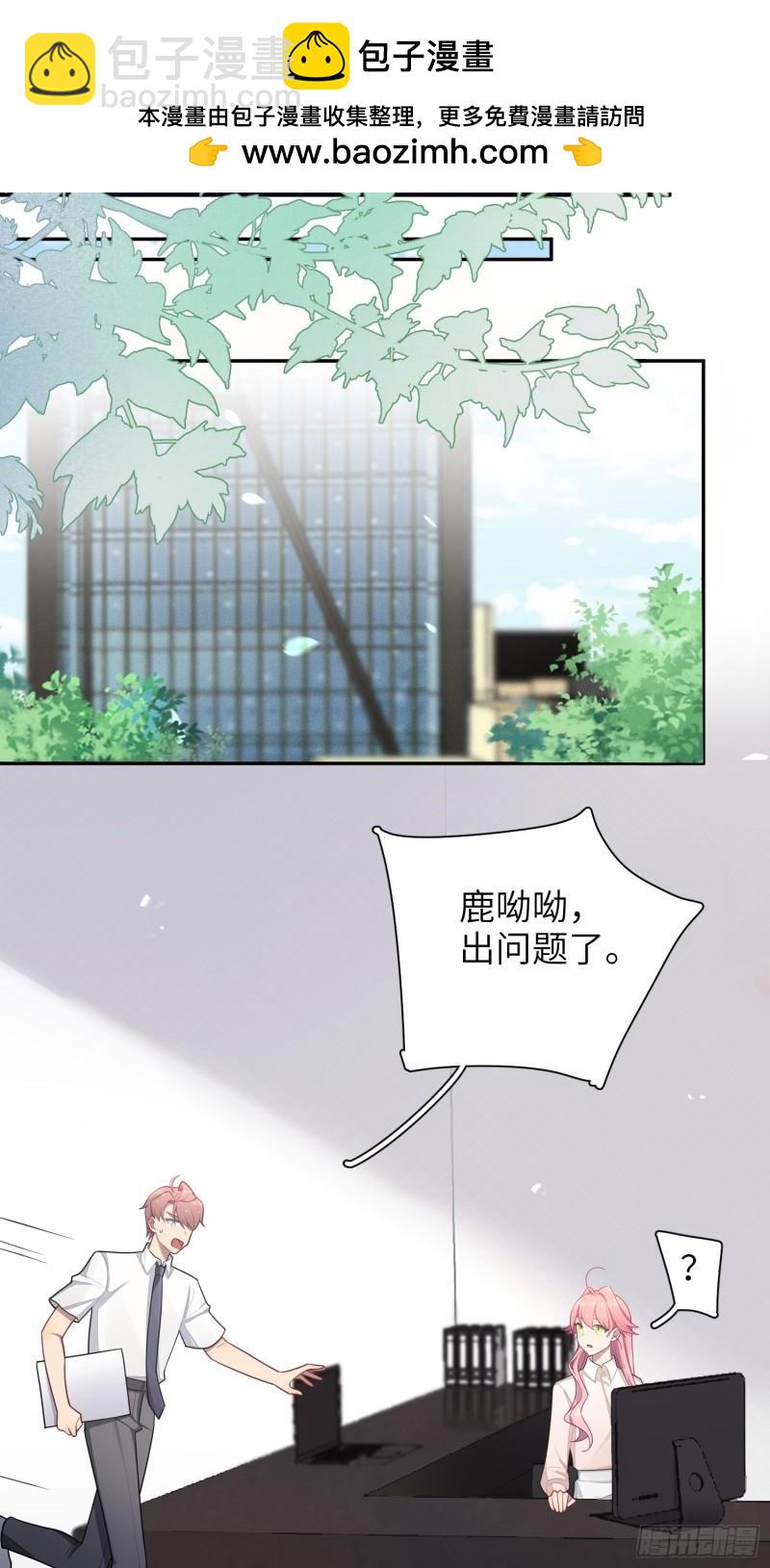 第61话，突发意外6