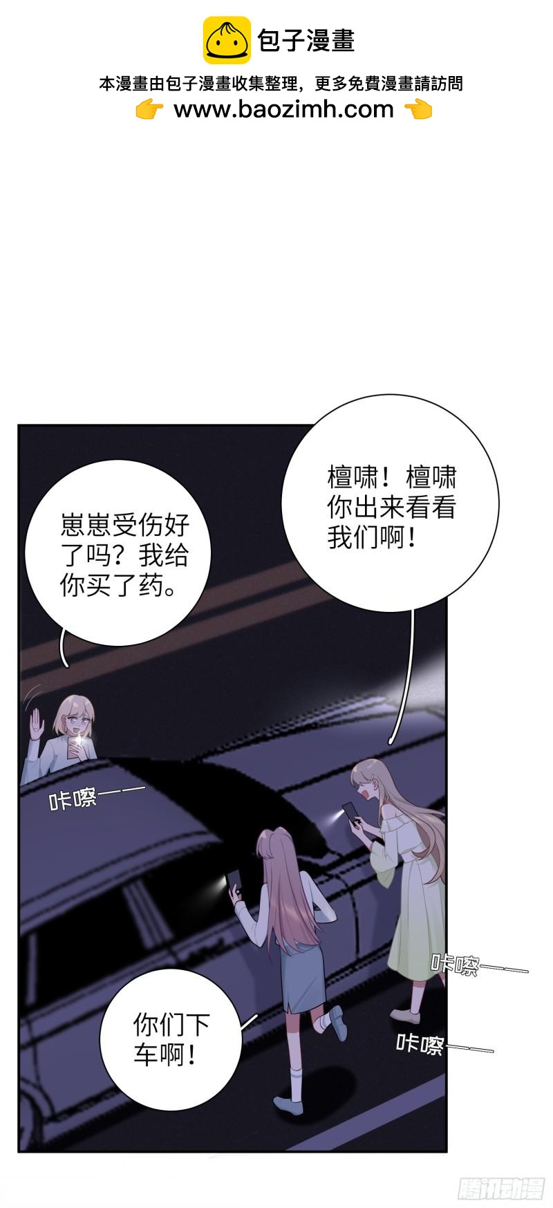 第64话，帅到你喊爹1