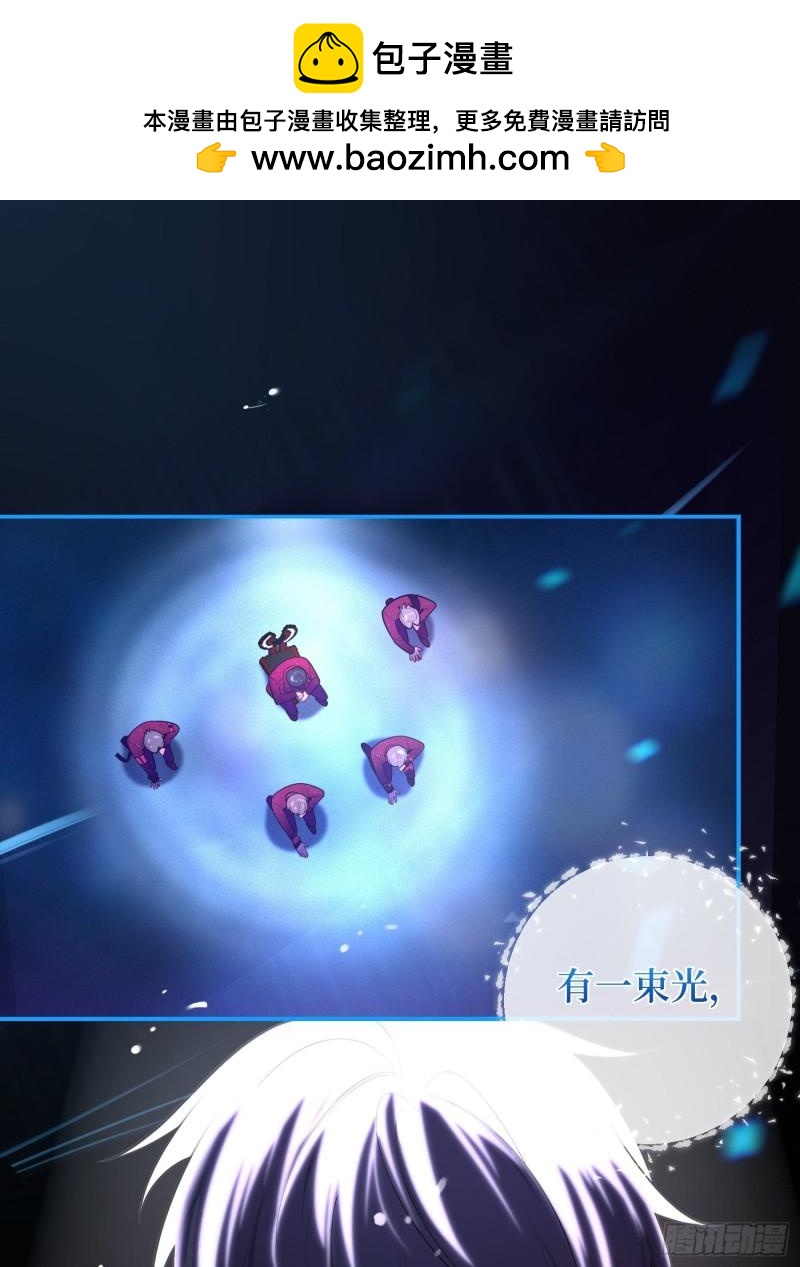 第65话，幸运橙汁1