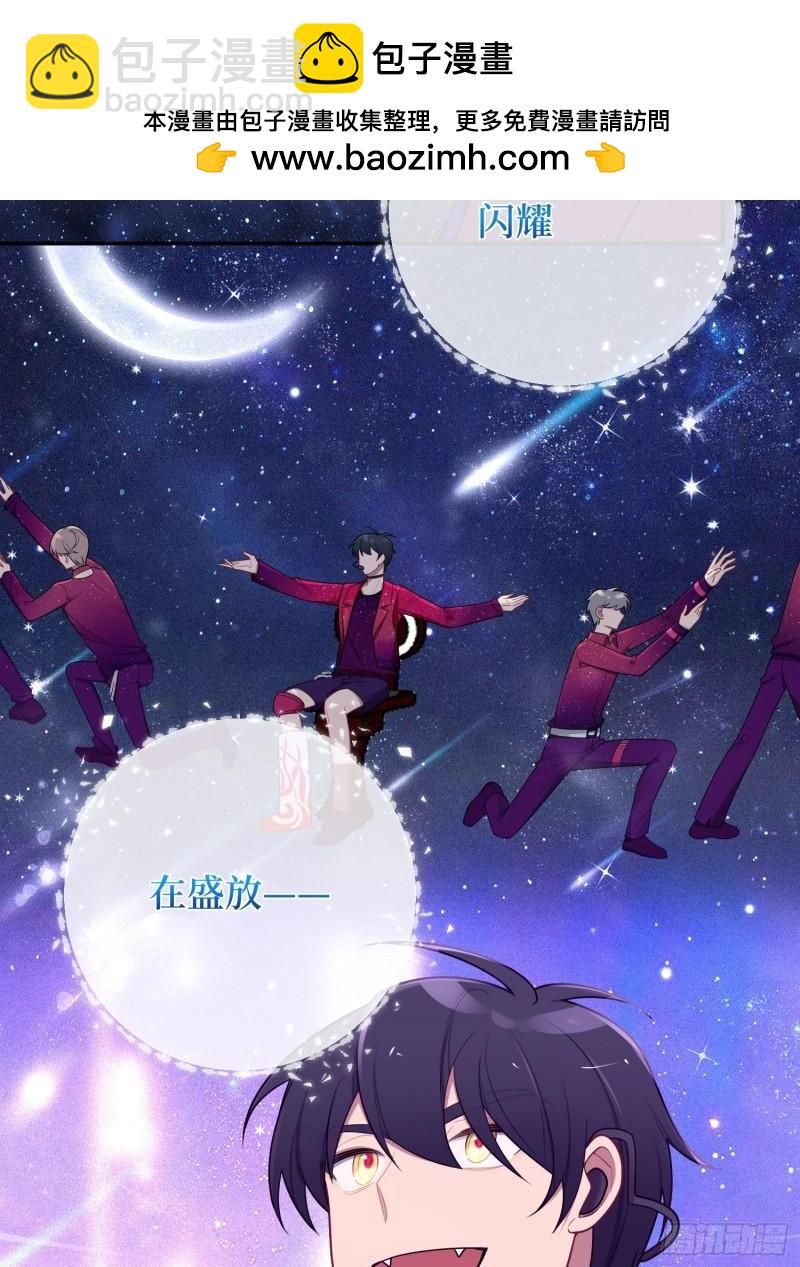 第65话，幸运橙汁4