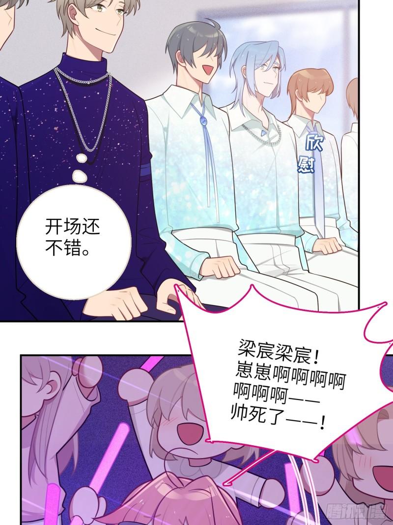 第65话，幸运橙汁6
