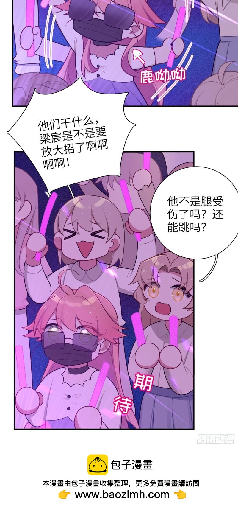 第65话，幸运橙汁7