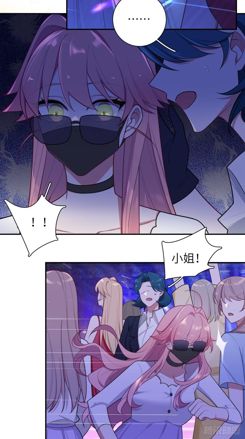 第66话，最坏的打算2