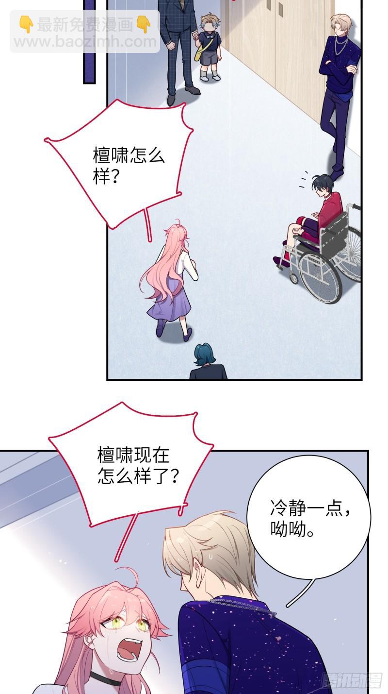 第66话，最坏的打算4