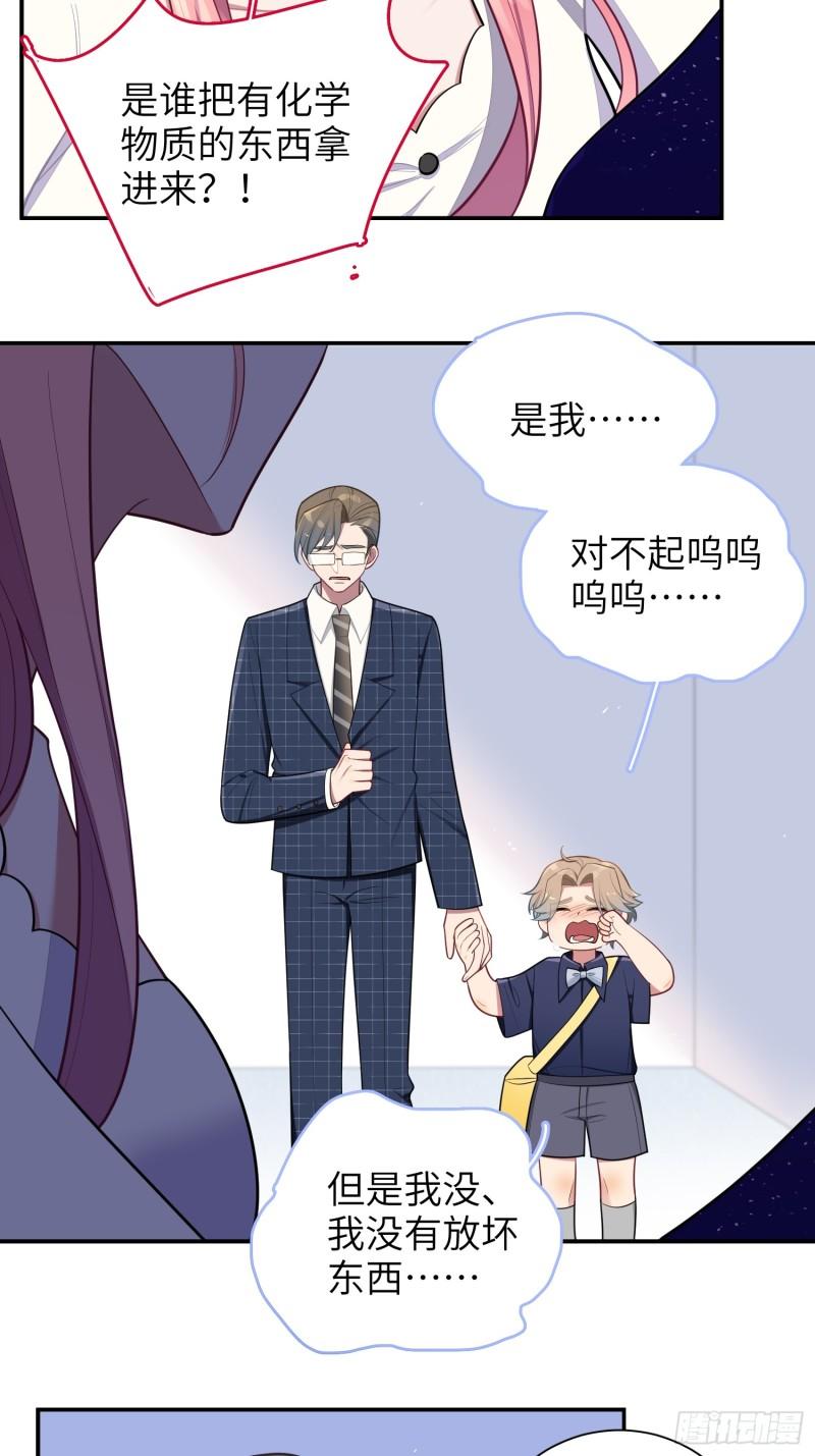第66话，最坏的打算6