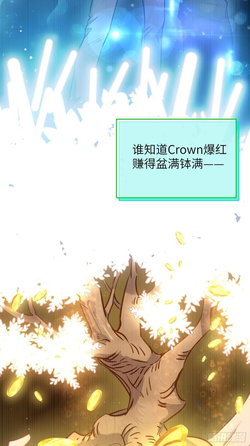 第10话，谁的梦想都不能嘲笑13