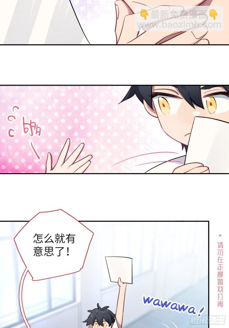 第10话，谁的梦想都不能嘲笑19