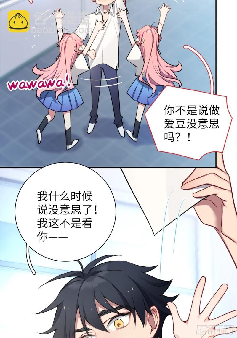 第10话，谁的梦想都不能嘲笑20