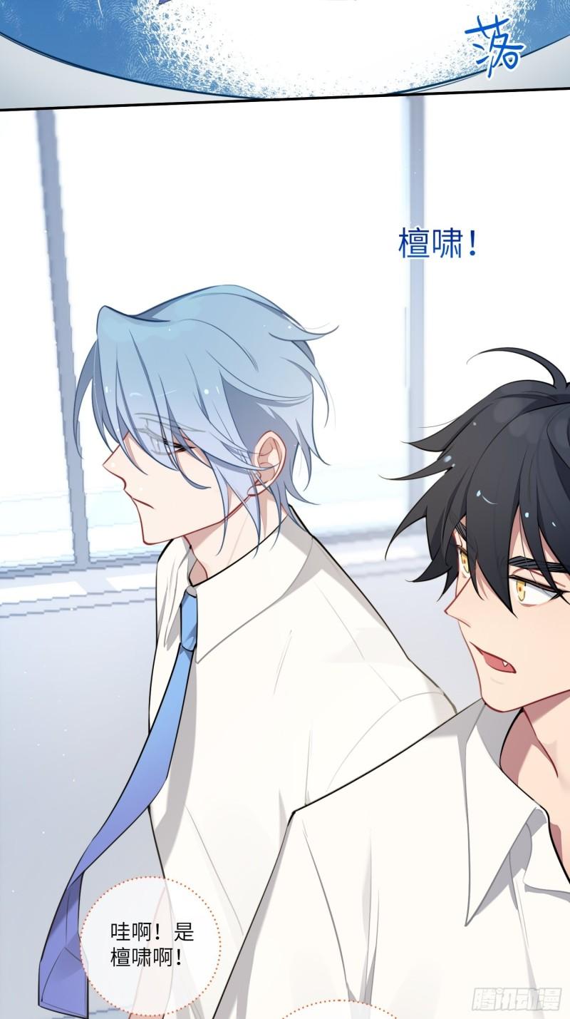 第10话，谁的梦想都不能嘲笑28