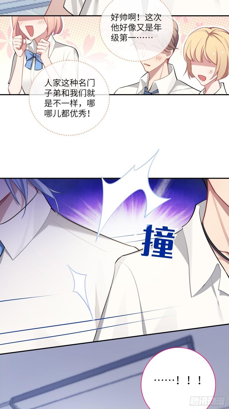 第10话，谁的梦想都不能嘲笑29