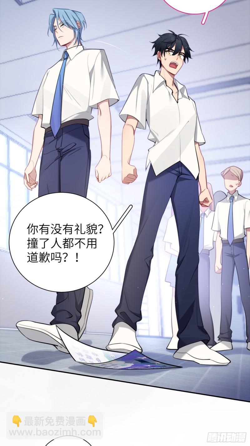 第10话，谁的梦想都不能嘲笑30