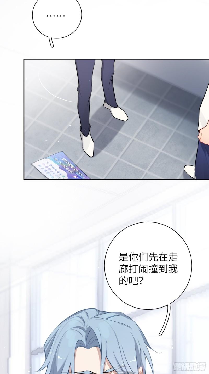 第10话，谁的梦想都不能嘲笑31