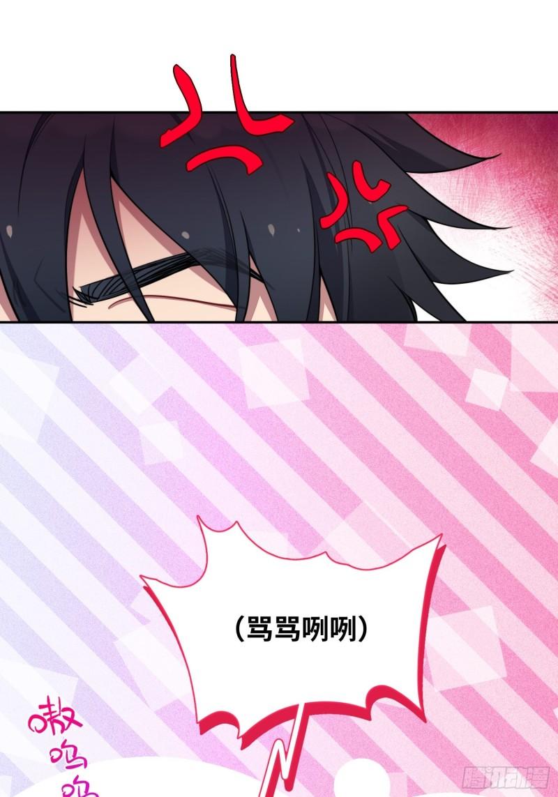 第10话，谁的梦想都不能嘲笑33