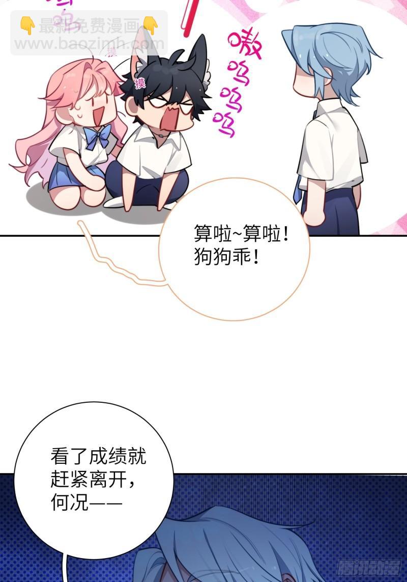 第10话，谁的梦想都不能嘲笑34