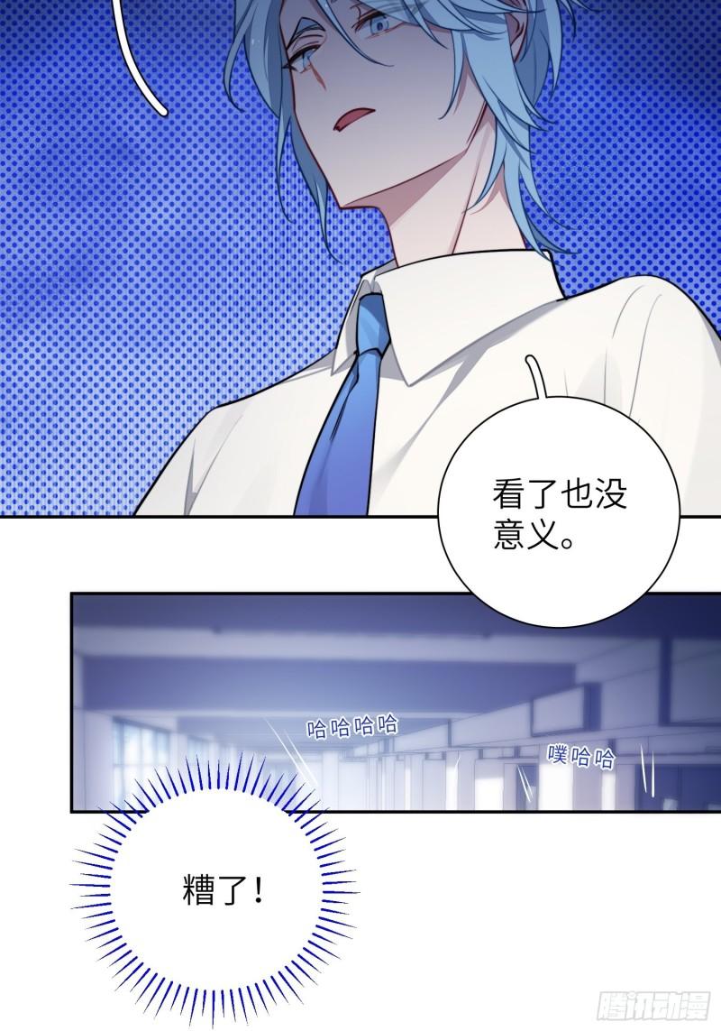 第10话，谁的梦想都不能嘲笑35
