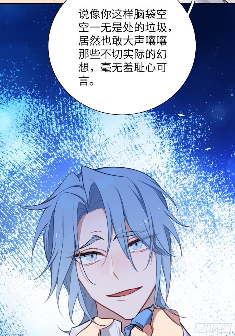第10话，谁的梦想都不能嘲笑39