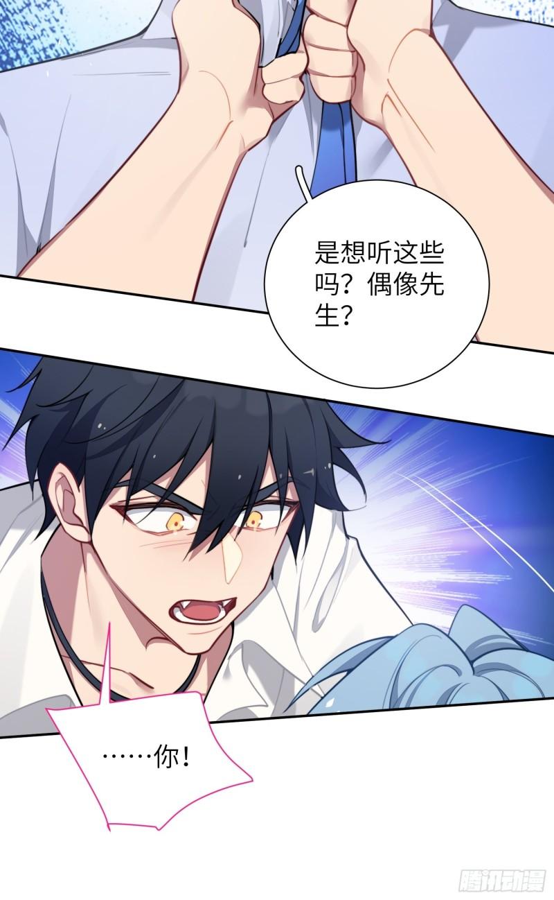 第10话，谁的梦想都不能嘲笑40