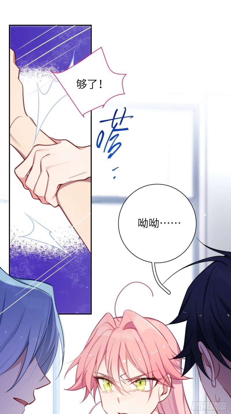 第10话，谁的梦想都不能嘲笑41