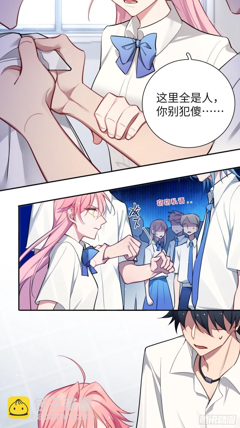 第10话，谁的梦想都不能嘲笑42
