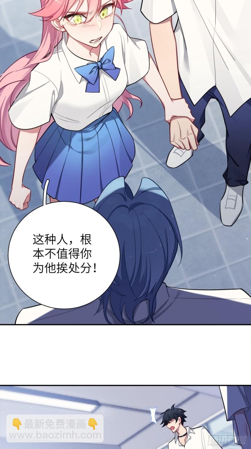 第10话，谁的梦想都不能嘲笑43