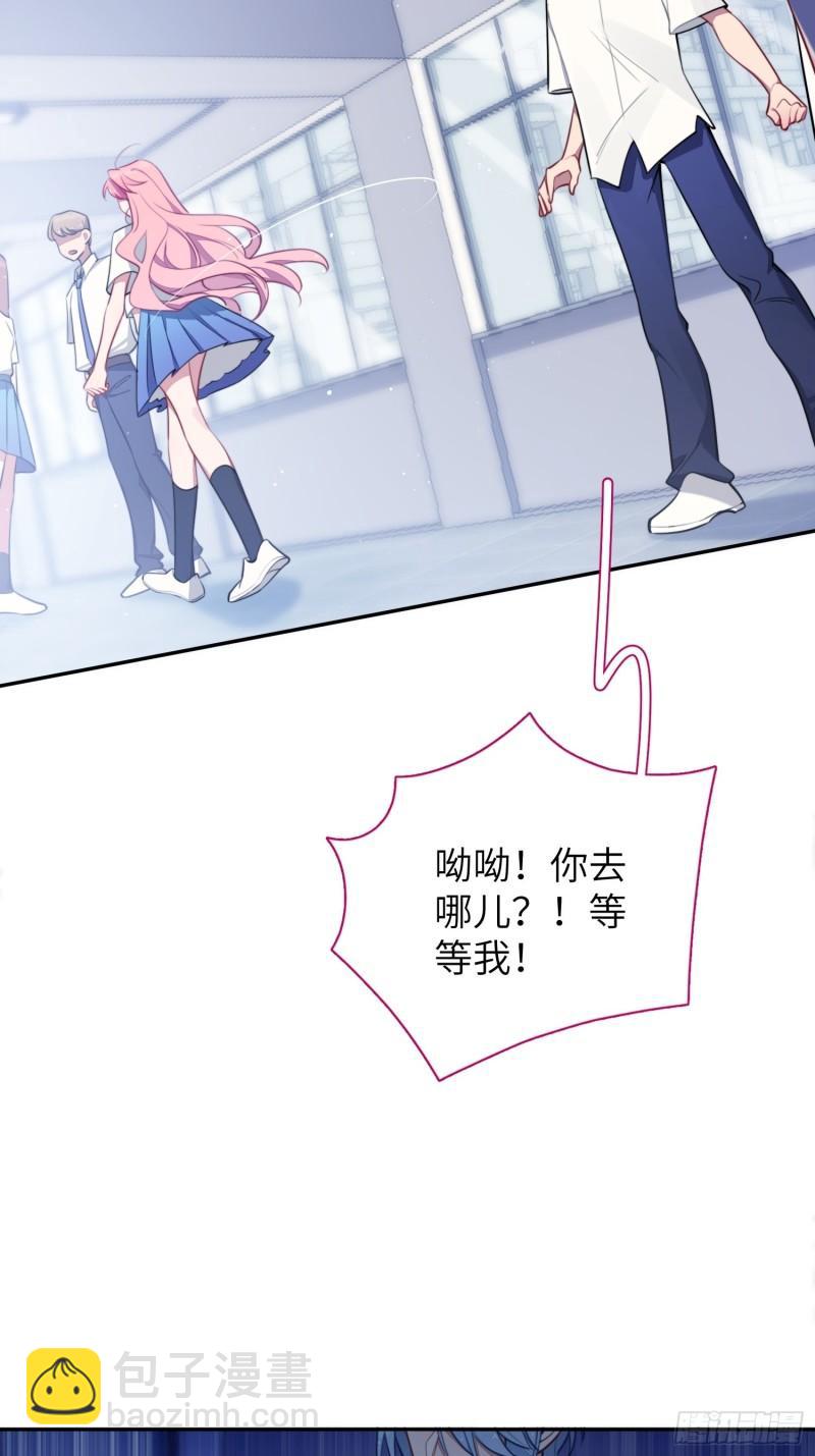 第10话，谁的梦想都不能嘲笑44
