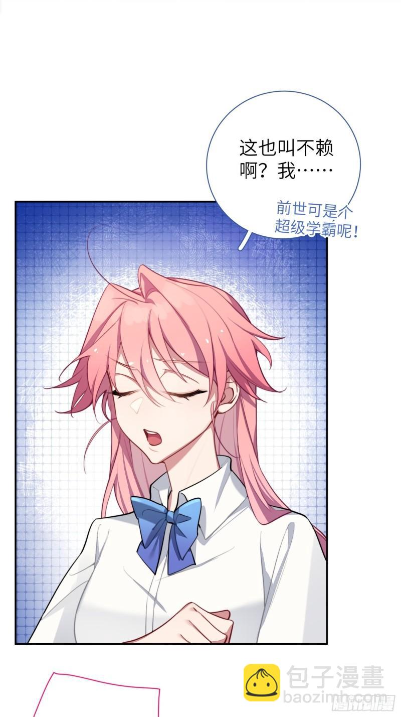 第10话，谁的梦想都不能嘲笑6