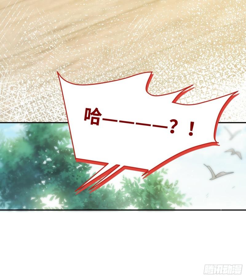 第13话，他是怪咖39