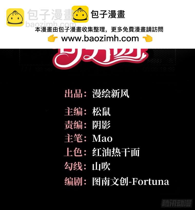 第14话，你是妈咪1