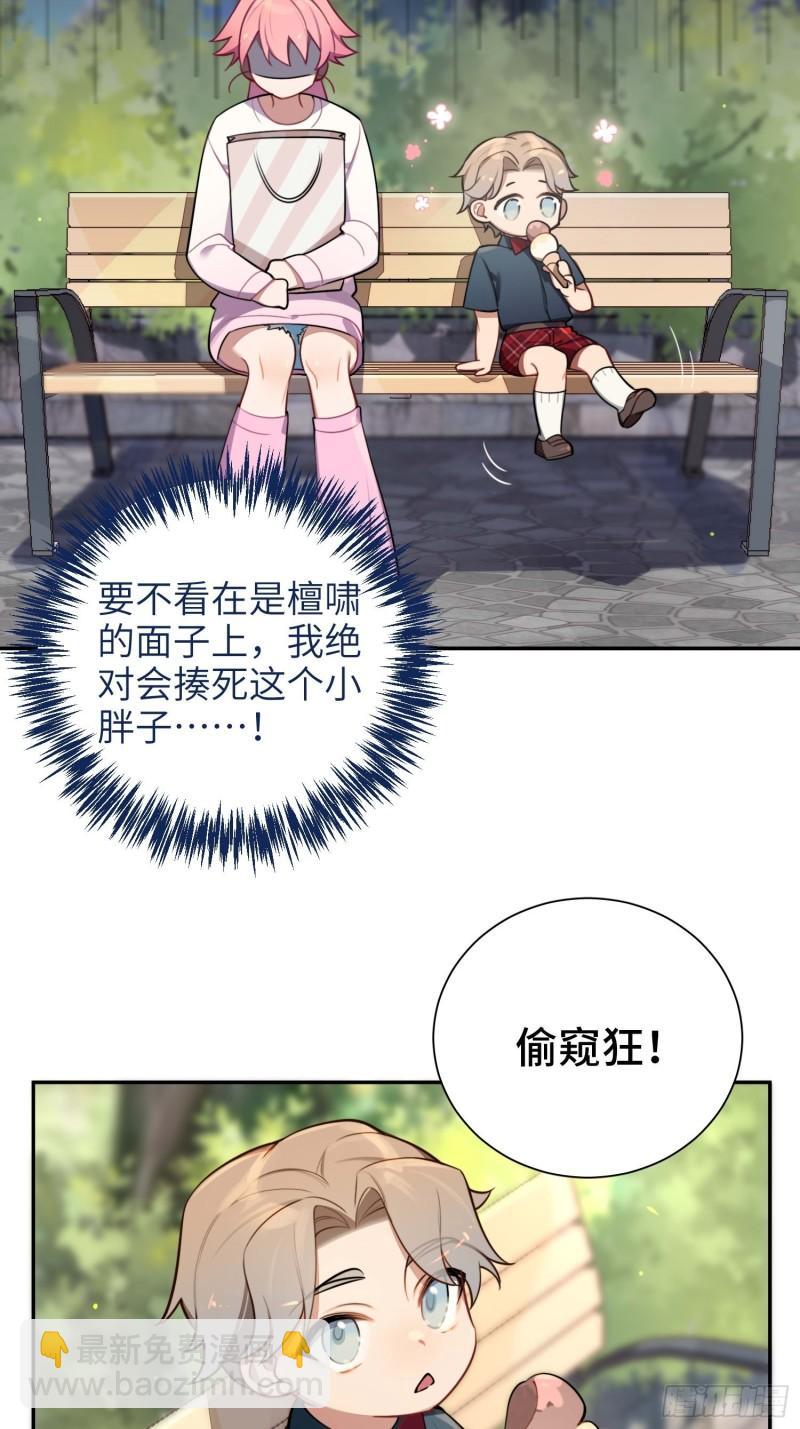 第14话，你是妈咪12
