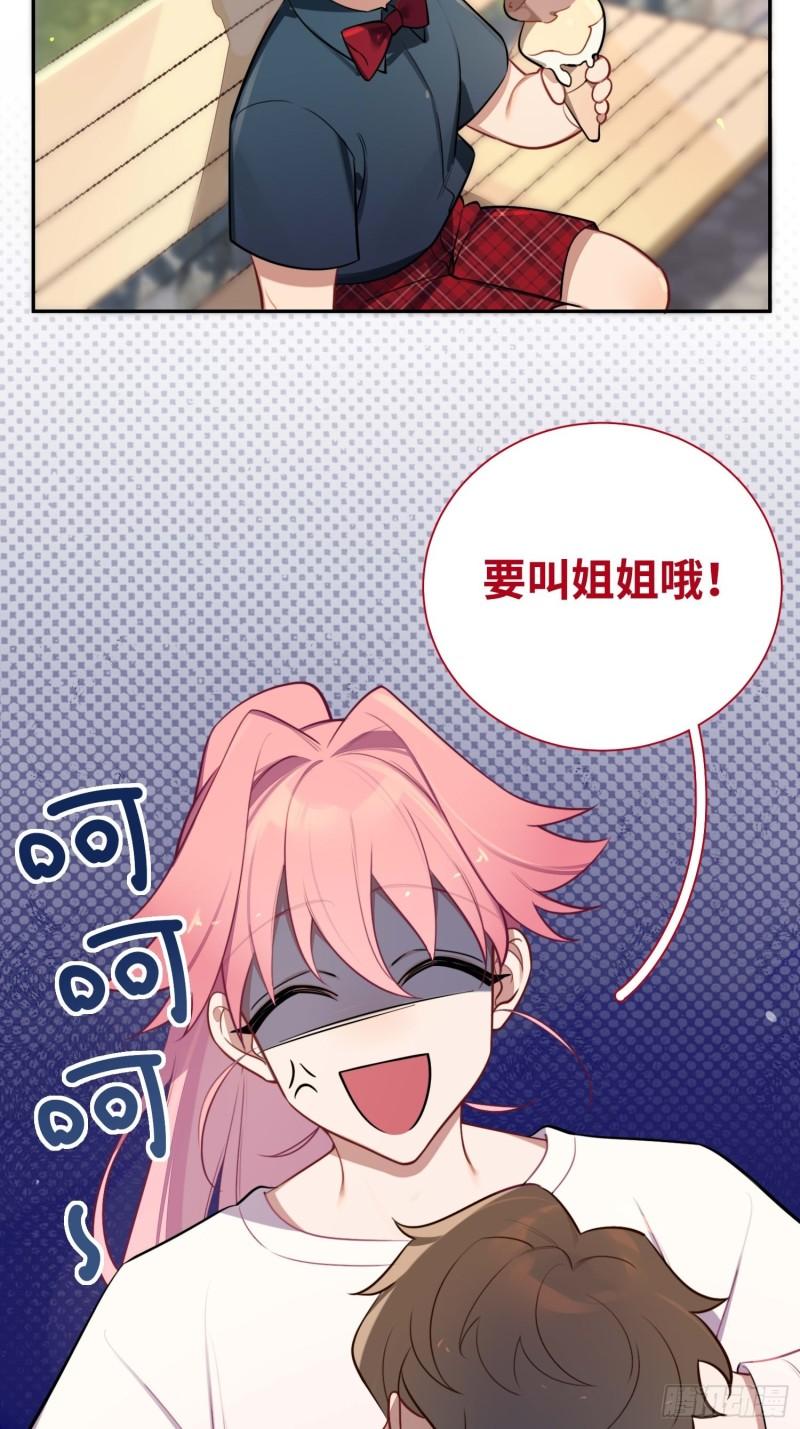 第14话，你是妈咪13