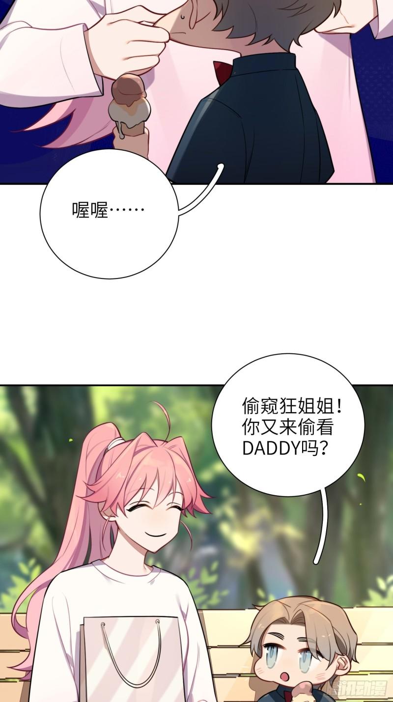 第14话，你是妈咪14