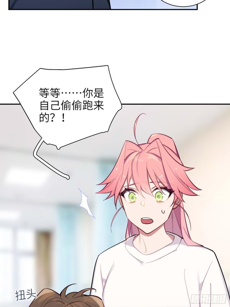第14话，你是妈咪44