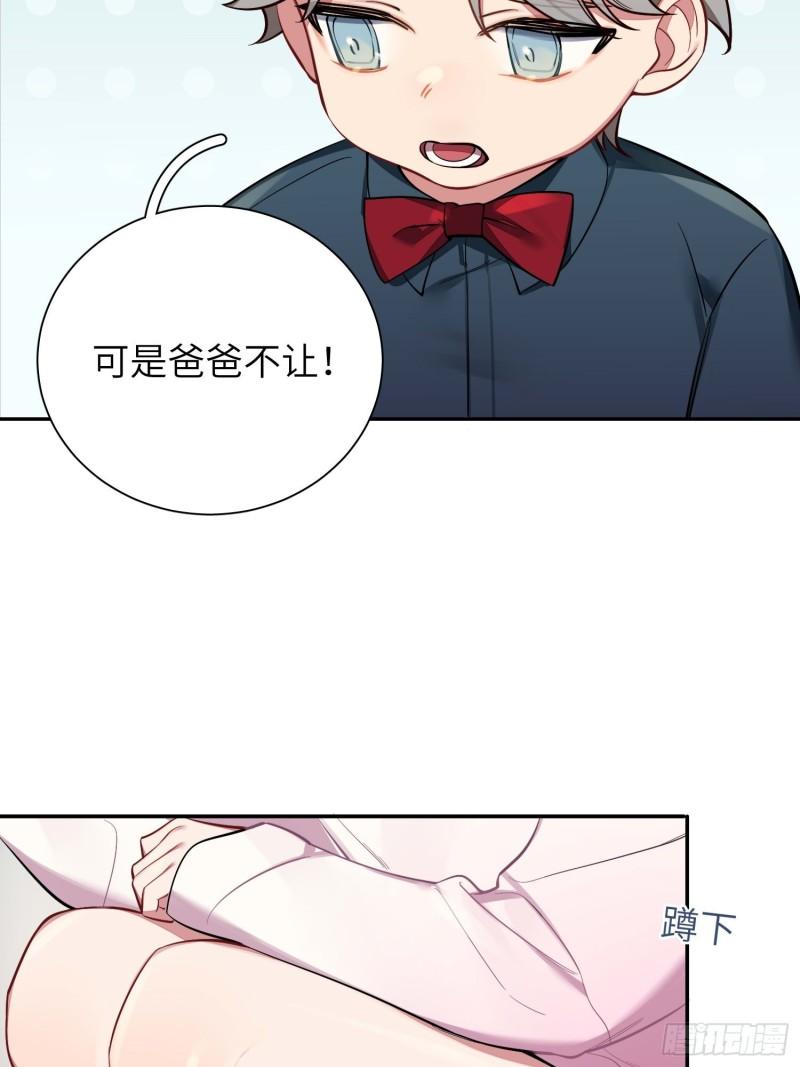 第14话，你是妈咪46