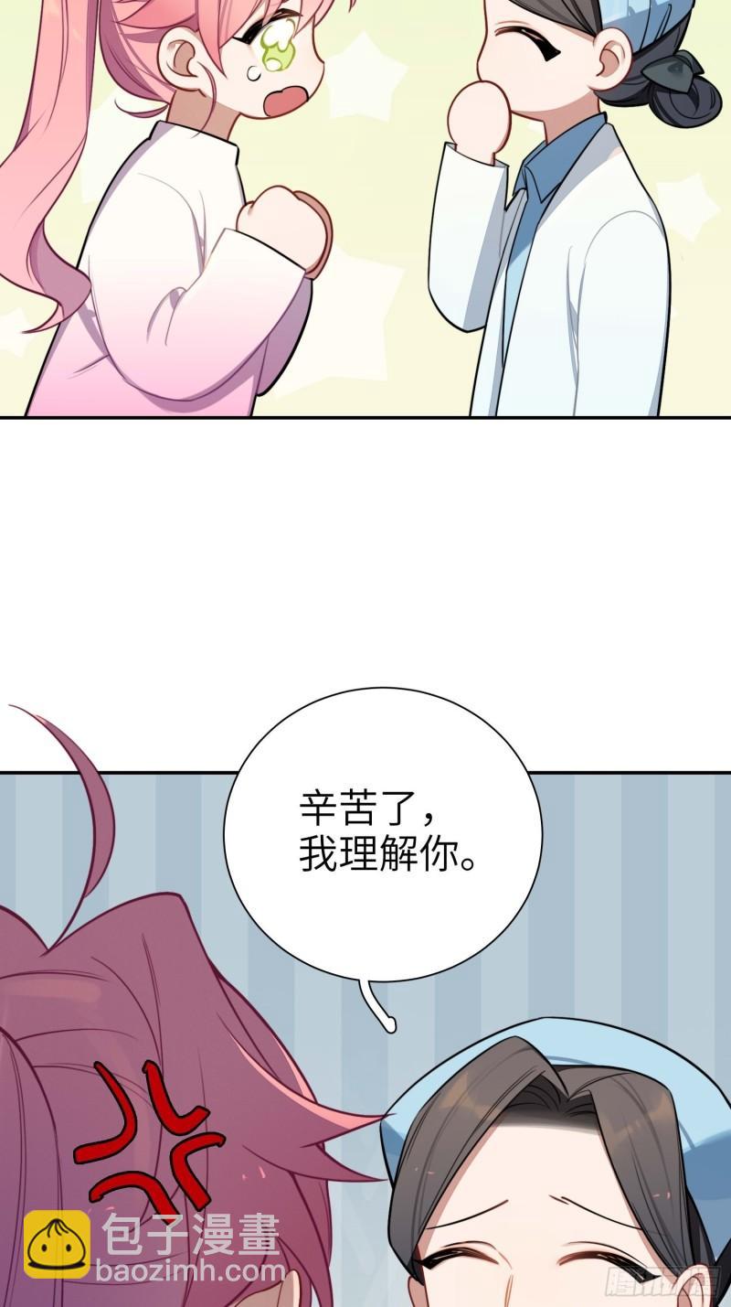第14话，你是妈咪5