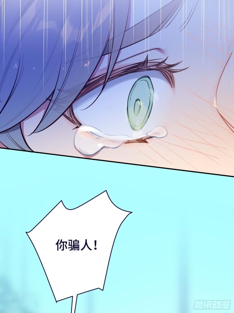 第14话，你是妈咪54