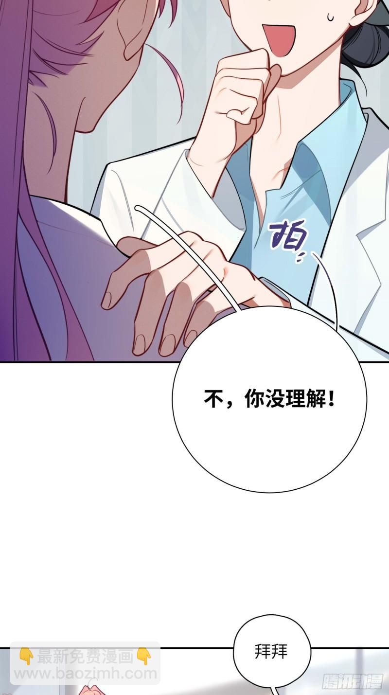 第14话，你是妈咪6