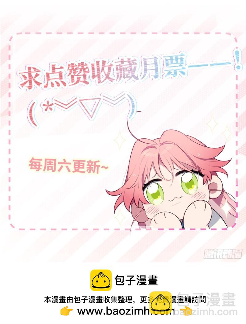 第14话，你是妈咪67