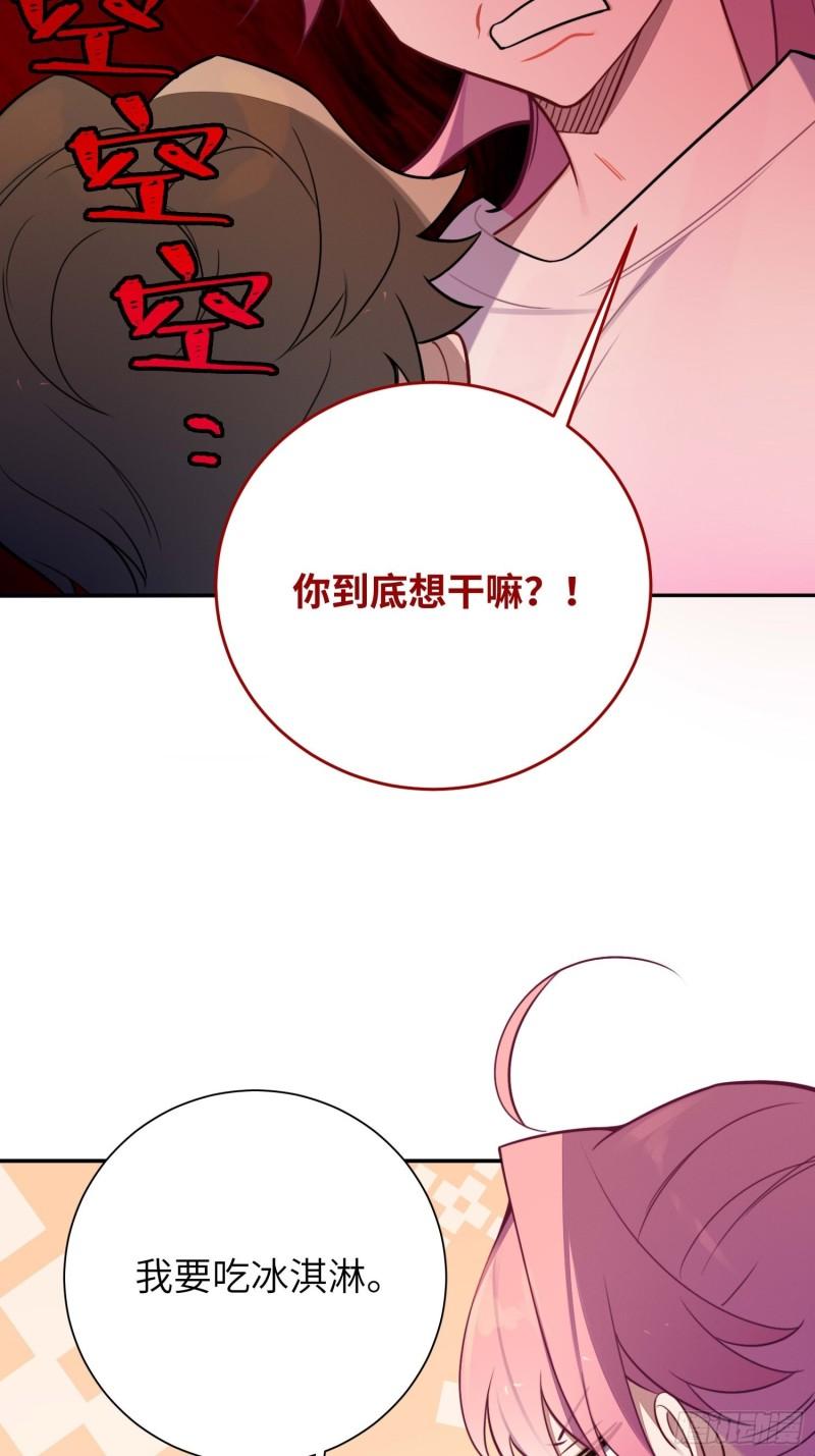 第14话，你是妈咪8