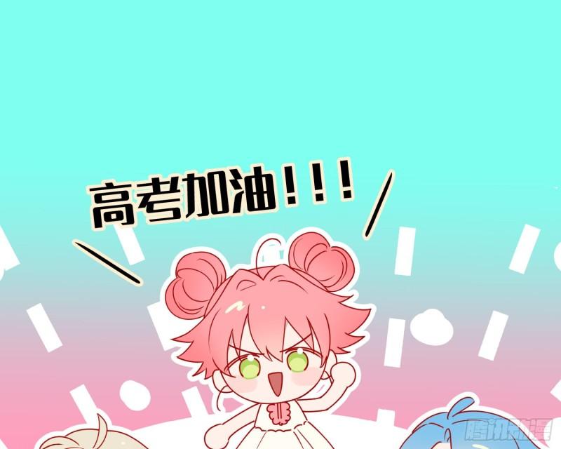 小剧场之高考加油0