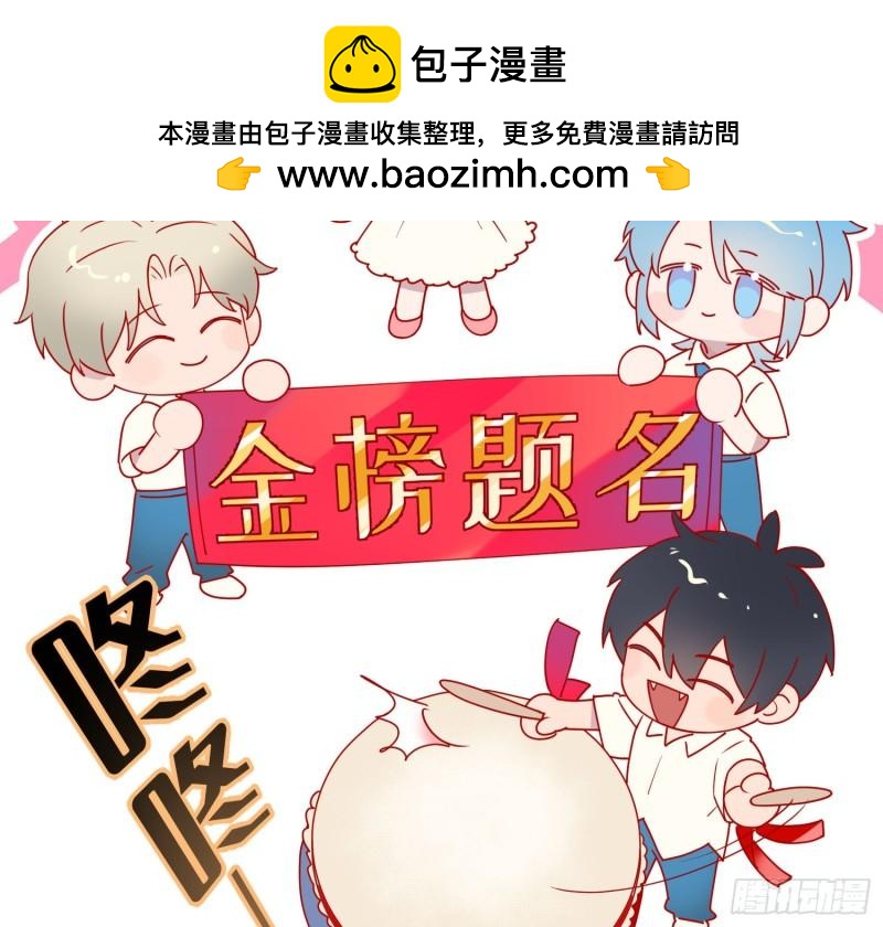 小剧场之高考加油1
