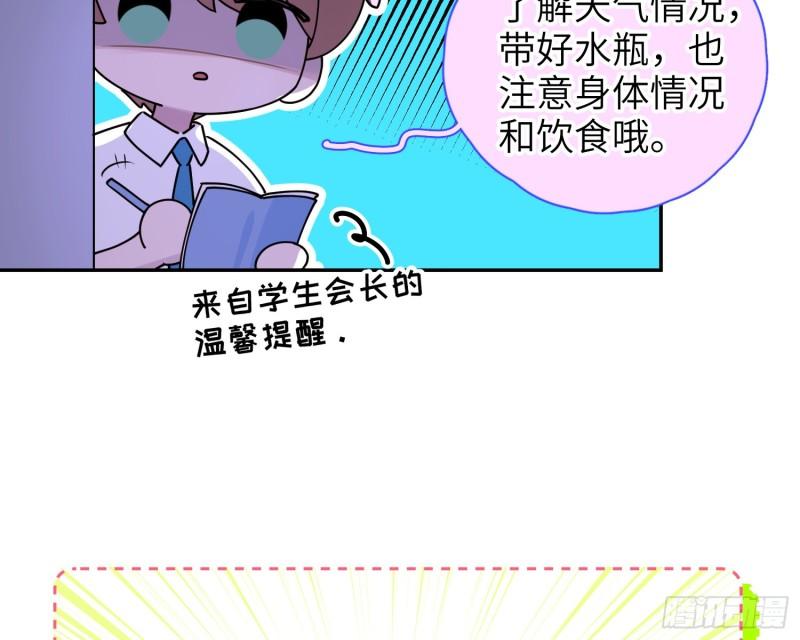 小剧场之高考加油3
