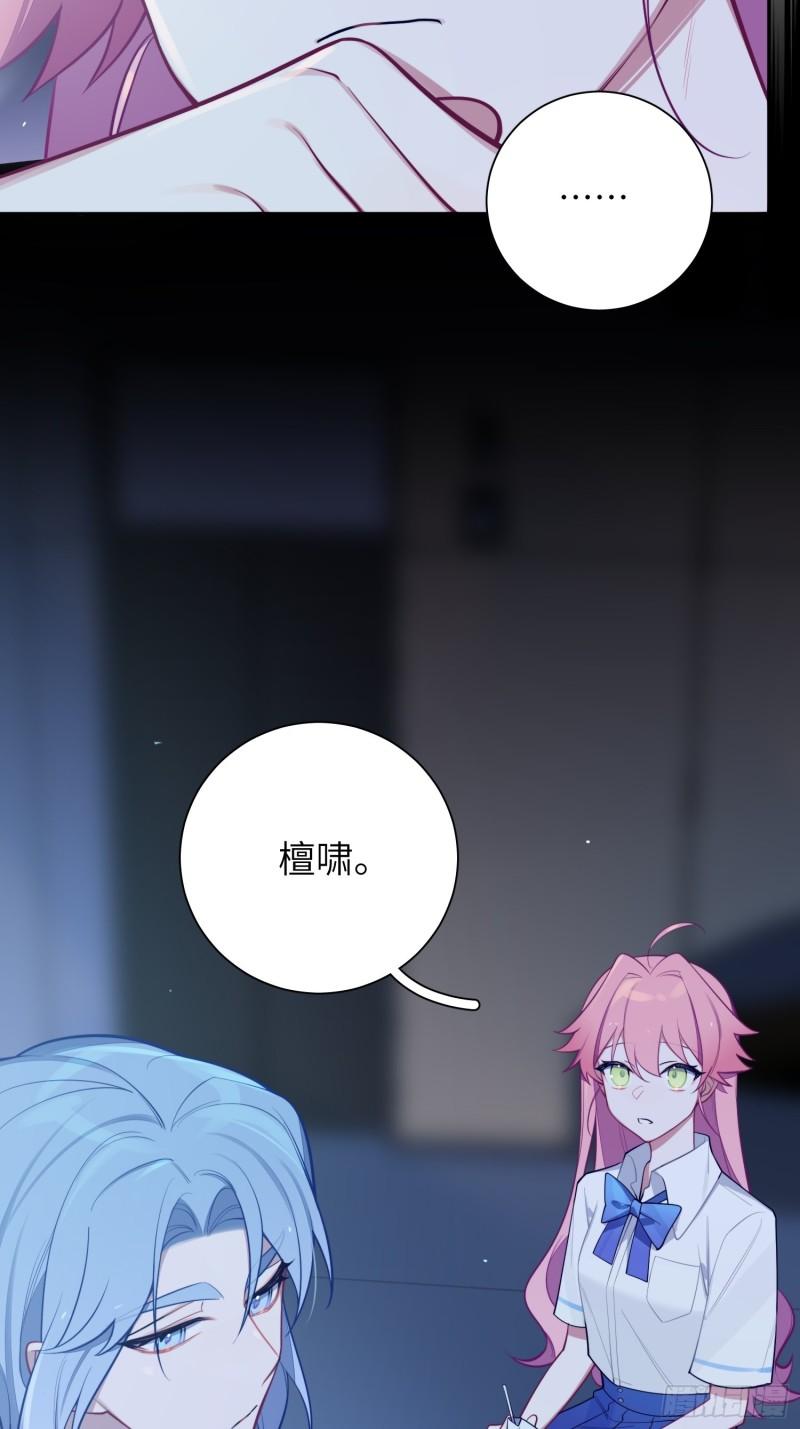 第19话，仓鼠汪汪14