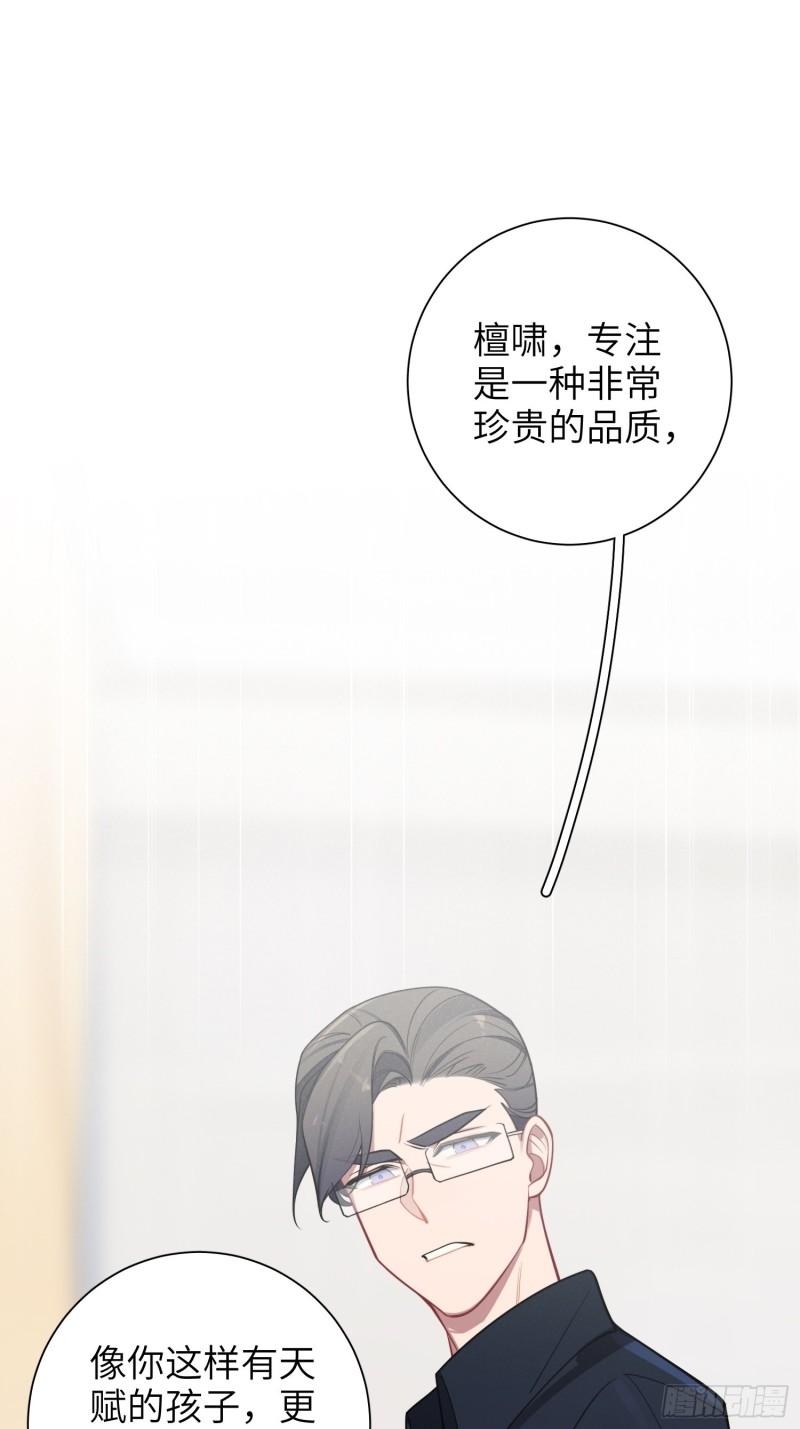 第19话，仓鼠汪汪27