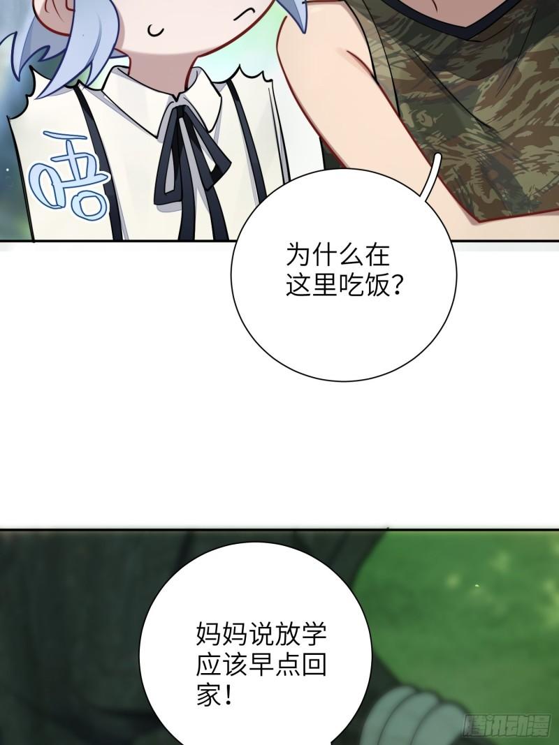 第19话，仓鼠汪汪35
