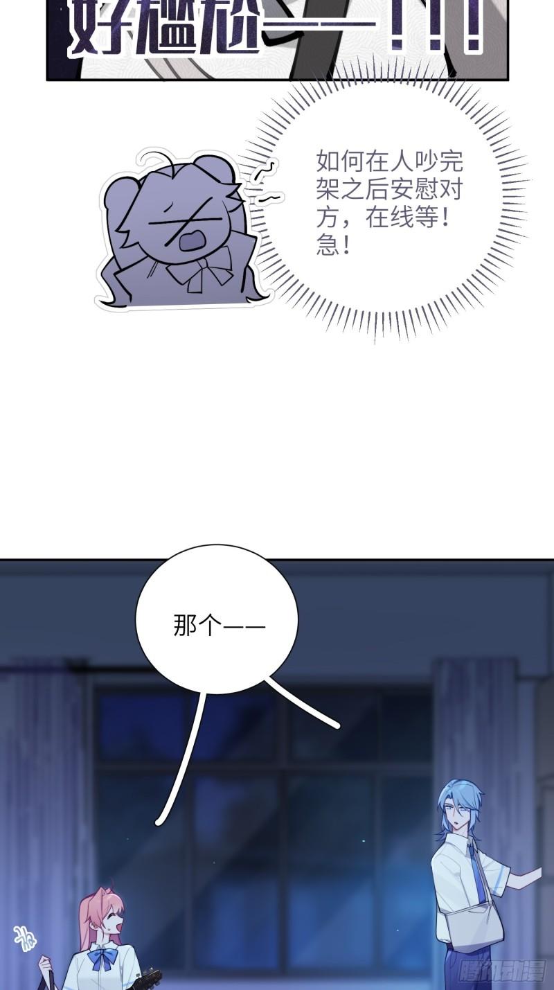 第19话，仓鼠汪汪4