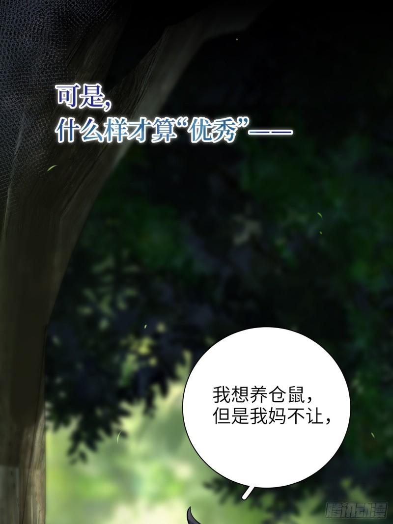 第19话，仓鼠汪汪40